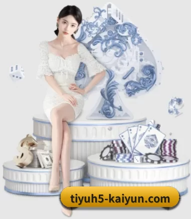 tiyuh5-kaiyun.com APP
